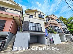 緑区長津田1丁目 中古戸建