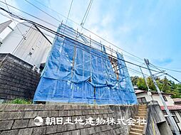 神奈川区三ッ沢東町 新築戸建