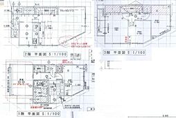 神奈川区片倉5丁目 新築分譲住宅　2号棟