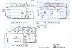 神奈川区片倉5丁目 新築分譲住宅　1号棟