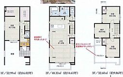 緑区十日市場町 新築戸建