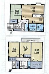 緑区三保町 中古戸建