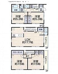 鶴見区駒岡1丁目 中古戸建