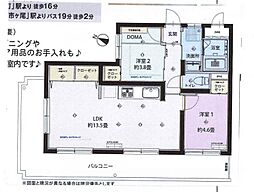 エスペランサ第3市ヶ尾