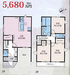 神奈川区神大寺1丁目 新築分譲住宅　1号棟