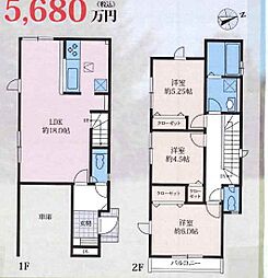 神奈川区神大寺1丁目 新築分譲住宅　2号棟