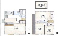 都筑区南山田町 中古戸建