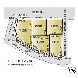 神奈川区白幡仲町 建築条件なし売地　2区画