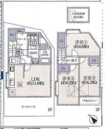 南区古淵6丁目 中古戸建