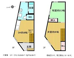 尼崎市建家町の一戸建て