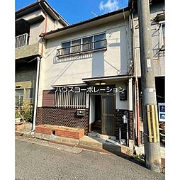 尼崎市潮江４丁目の一戸建て
