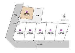 LOVEINGTOWN 上新井2丁目66 土地　6区画