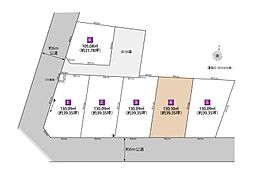 LOVEINGTOWN 上新井2丁目66 土地　4区画