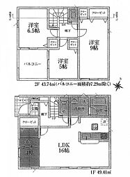 所沢市山口 第63 新築分譲住宅 全4棟　2号棟