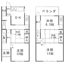 大島テラス住宅