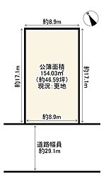 大阪市東住吉区桑津１丁目の土地