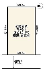 大阪市阿倍野区播磨町２丁目の土地