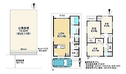 大阪市阿倍野区共立通２丁目