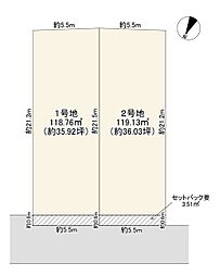 阿倍野区丸山通2丁目　1号地