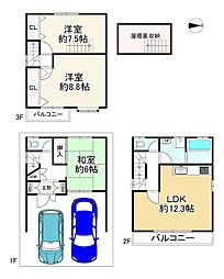 大阪市東住吉区住道矢田８丁目