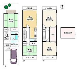 大阪市阿倍野区阪南町３丁目