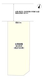 大阪市東住吉区駒川３丁目の土地