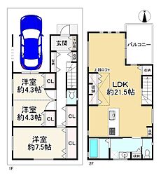 大阪市東住吉区針中野１丁目