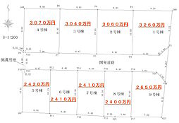 東住吉区住道矢田2丁目 1号地