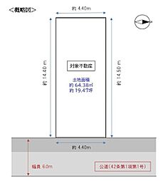 大阪市東住吉区鷹合４丁目