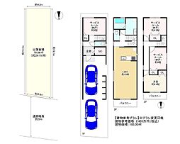 大阪市東住吉区南田辺１丁目