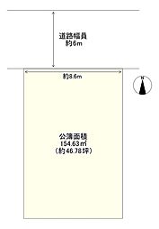大阪市東住吉区鷹合１丁目