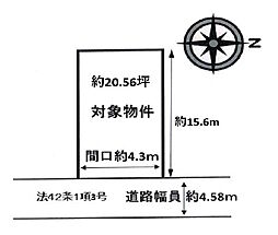 大阪市東住吉区住道矢田４丁目