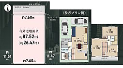 大阪市阿倍野区天王寺町北２丁目