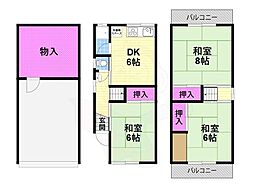 緑が丘1丁目戸建