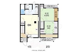 田井城1丁目長屋