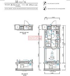 和光市白子２丁目