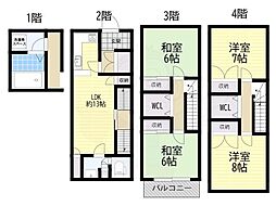 東大阪市大蓮南1丁目の一戸建て