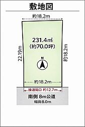 札幌市清田区真栄二条１丁目
