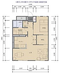 札幌市豊平区中の島二条１０丁目