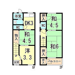 畑原通3丁目連棟住居 1