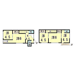 天城通1丁目戸建