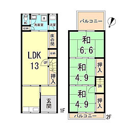 大庄北3丁目テラスハウス
