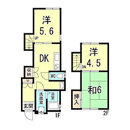 枝吉1丁目連棟戸建