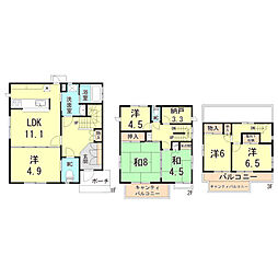 西宮市獅子ケ口町住宅