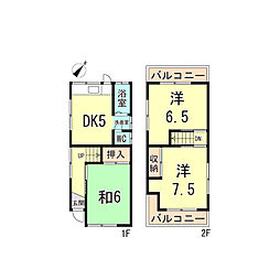 福田2丁目戸建