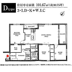 芦屋ＣＵＢＥ山手 205