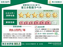 ＨＥＢＥＬ　ＭＡＩＳＯＮ　六甲篠原中町 303