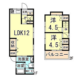 福住六貸家