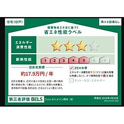 (仮称)東灘区岡本9丁目計画