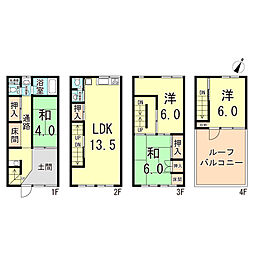 大石東町6丁目戸建